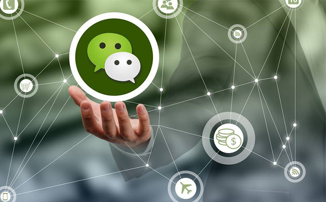 塘厦镇浅析微信开发可以为企业带来的几个作用