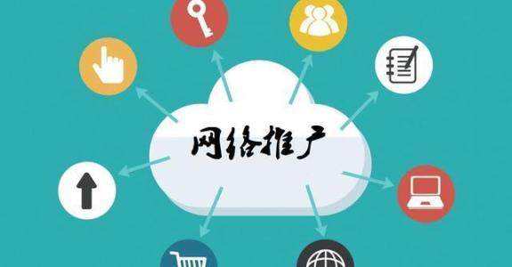 塘厦镇传统企业做网络推广应该要明白这3个重要问题