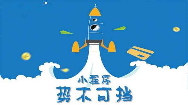 塘厦镇微信小程序开发如何助力传统零售商突破经营难题