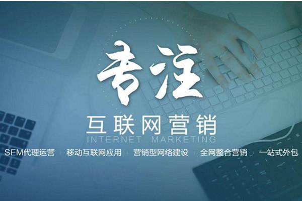 塘厦镇电商行业做网络推广需要具备的条件有哪些