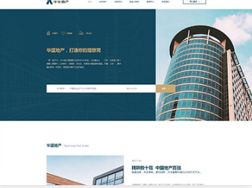 塘厦镇华盛地产，打造你的理想窝